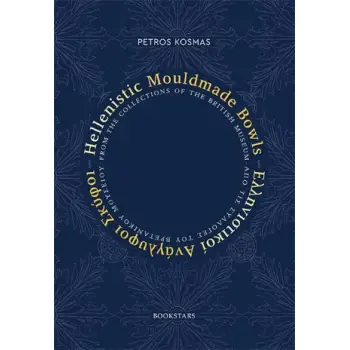 ΕΛΛΗΝΙΣΤΙΚΟΙ ΑΝΑΓΛΥΦΟΙ ΣΚΥΦΟΙ ΑΠΟ ΤΙΣ ΣΥΛΛΟΓΕΣ ΤΟΥ ΒΡΕΤΑΝΙΚΟΥ ΜΟΥΣΕΙΟΥ :ΔΙΓΛΩΣΣΟ ΕΛΛ/ΑΓΓΛ