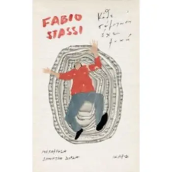 ΚΑΘΕ ΣΥΜΠΤΩΣΗ ΕΧΕΙ ΨΥΧΗ