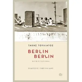 BERLIN BERLIN
