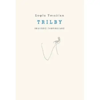 TRILBY