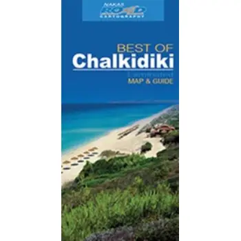 CHALKIDIKI LAMINATED MAP AND GUIDE BEST OF 3Η ΕΚΔΟΣΗ