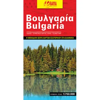 ΧΑΡΤΗΣ ΒΟΥΛΓΑΡΙΑ-ΟΡΑΜΑ
