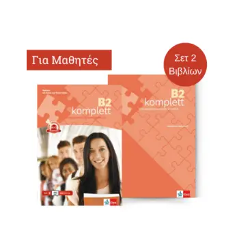 B2 KOMPLETT PACK (TESTBUCH+BEGLEITHEFT)