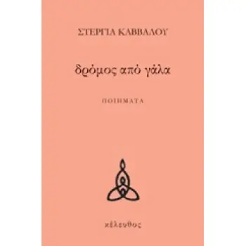 HURST: ΕΓΧΕΙΡΙΔΙΟ ΚΑΡΔΙΟΛΟΓΙΑΣ 13Η ΕΚΔΟΣΗ