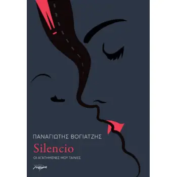 SILENCIO