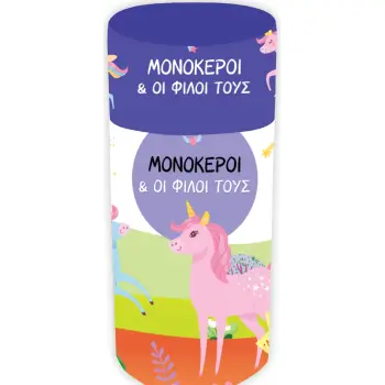 ΜΟΝΟΚΕΡΟΙ - ΚΟΥΤΙ ΔΡΑΣΤΗΡΙΟΤΗΤΩΝ
