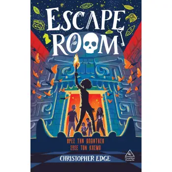 ESCAPE ROOM: ΒΡΕΣ ΤΗΝ ΑΠΑΝΤΗΣΗ. ΣΩΣΕ ΤΟΝ ΚΟΣΜΟ