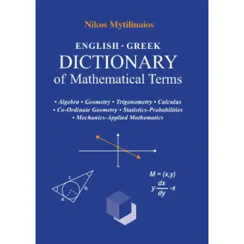 DICTIONARY OF MATHEMATICAL TERMS