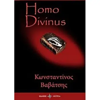 HOMO DIVINUS