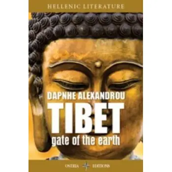 TIBET GATE OF THE EARTH