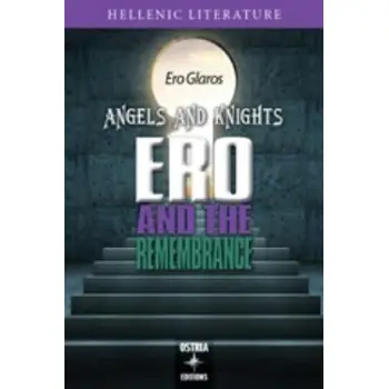 ANGELS AND KNIGHTS ERO AND THE REMEMBRACE