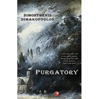 PURGATORY