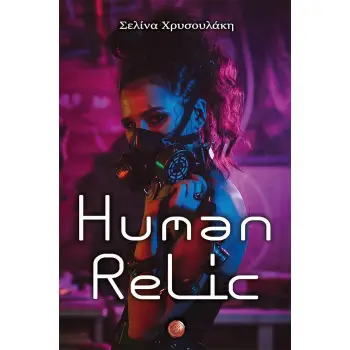 HUMAN RELIC