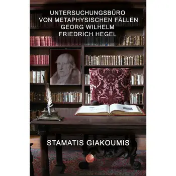 UNTERSUCHUNGSBURO VON METAPHYSISCHEN FALLEN NO1 GEORG WILHELM. FRIEDRICH HEGEL