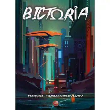BICTΩR?A