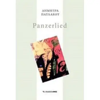 PANZERLIED