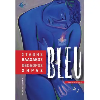 BLEU