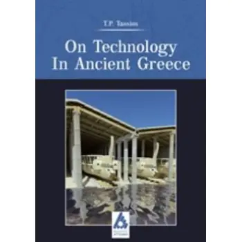 ON TECHNOLOGY IN ANCIENT GREECE