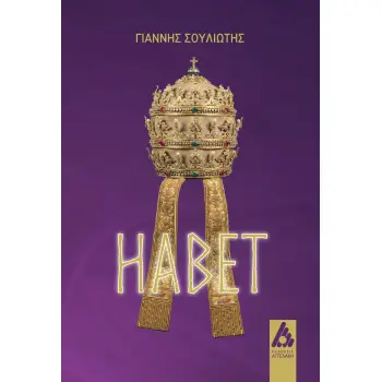 HABET