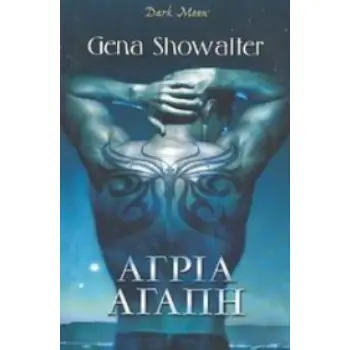 ΑΓΡΙΑ ΑΓΑΠΗ DARK MOON