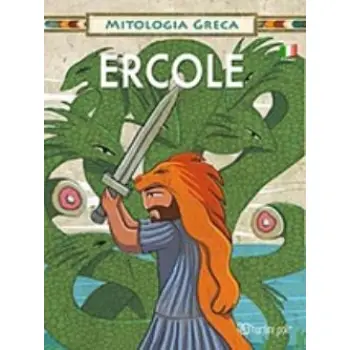 ΕΛΛΗΝΙΚΗ ΜΥΘΟΛΟΓΙΑ – ΞΕΝΟΓΛΩΣΣΑ ΠΑΙΔΙΚΑ: ERCOLE