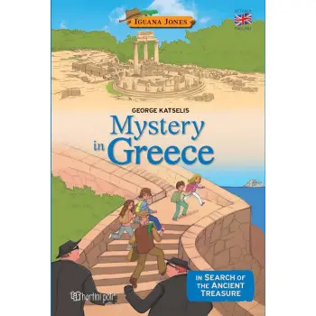ΙΓΚΟΥΑΝΑ ΤΖΟΟΥΝΣ 2 - ΠΕΡΙΠΕΤΕΙΑ ΣΤΗΝ ΕΛΛΑΔΑ - ΑΓΓΛΙΚΑ