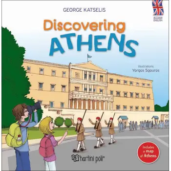 DISCOVERING ATHENS