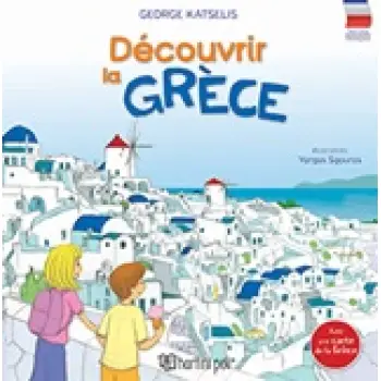 LA DECOUVRIR GRECE