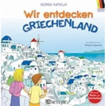 WIR ENTDECKEN GRIECHENLAND
