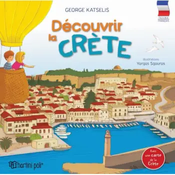 DECOUVRIR LA CRETE ΑΝΑΚΑΛΥΠΤΩ ΤΗΝ ΚΡΗΤΗ-ΓΑΛΛΙΚΑ