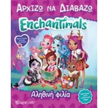 ENCHANTIMALS: ΑΛΗΘΙΝΗ ΦΙΛΙΑ ΑΡΧΙΖΩ ΝΑ ΔΙΑΒΑΖΩ