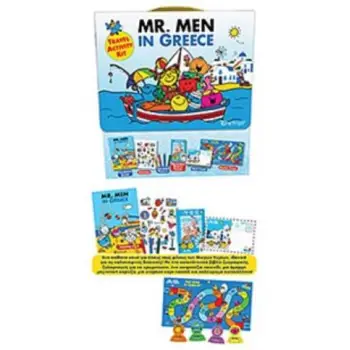 MR. MEN IN GREECE ΚΟΥΤΙ ΔΡΑΣΤΗΡΙΟΤΗΤΩΝ