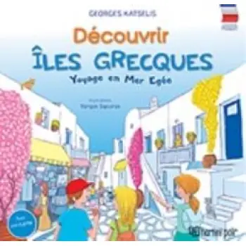 DECOUVRIR ILES GRECQUES