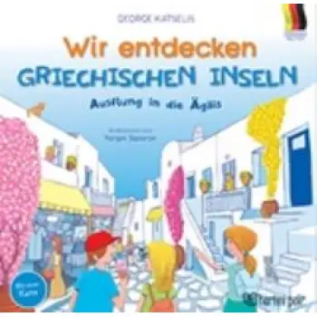 WIR ENTDECKEN GRIECHISCHEN INSELN AUSFLUNG IN DIE AGAIS