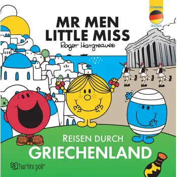 MR MEN-LITTLE MISS-REISEN DURCH GRIECHENLAND ( ΜΙΚΡΟΙ ΚΥΡΙΟΙ-ΠΕΡΙΠΛΑΝΗΣΗ ΣΤΗΝ ΕΛΛΑΔΑ -ΓΕΡΜΑΝΙΚΑ)