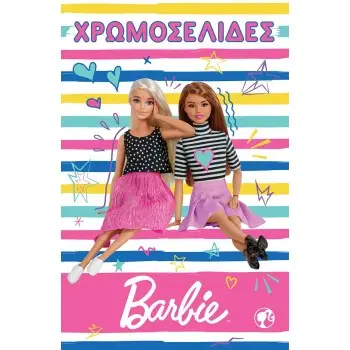 BARBIE. ACTIVITY FUN SET