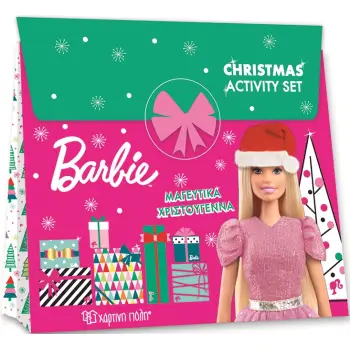 BARBIE: ΜΑΓΕΥΤΙΚΑ ΧΡΙΣΤΟΥΓΕΝΝΑ CHRISTMAS BOOK SET