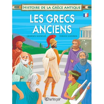 HISTOIRE DE LA GRECE ANTIQUE-LES GRECS ANCIENS (ΑΡΧΑΙΑ ΕΛΛΗΝΙΚΗ ΙΣΤΟΡΙΑ-ΑΡΧΑΙΟΙ ΕΛΛΗΝΕΣ-ΓΑΛΛΙΚΑ)