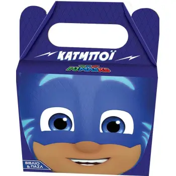 PJ MASKS: ΚΑΤΜΠΟΪ ΒΙΒΛΙΟ ΚΑΙ ΠΑΖΛ