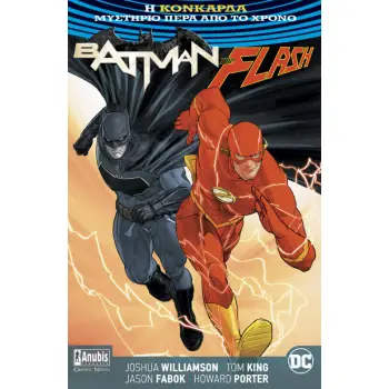 BATMAN: Η ΚΟΝΚΑΡΔΑ ΜΥΣΤΗΡΙΟ ΠΕΡΑ ΑΠΟ ΤΟ ΧΡΟΝΟ