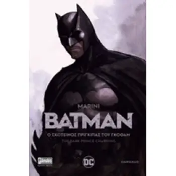 BATMAN: Ο ΣΚΟΤΕΙΝΟΣ ΠΡΙΓΚΙΠΑΣ ΤΟΥ ΓΚΟΘΑΜ