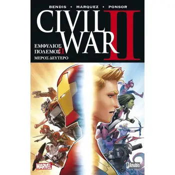 CIVIL WAR II, ΔΕΥΤΕΡΟ ΒΙΒΛΙΟ