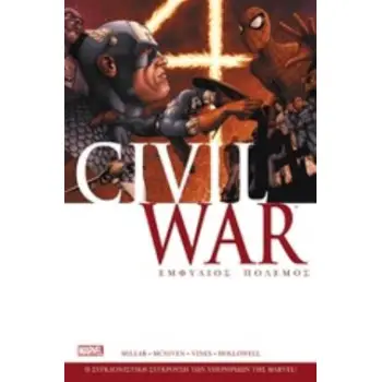 CIVIL WAR