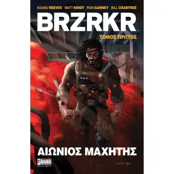 Brzrkr: ΑΙΩΝΙΟΣ ΜΑΧΗΤΗΣ - GRAPHIC NOVEL