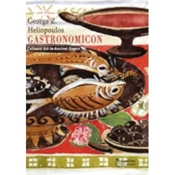GASTRONOMICON CULINARY ART IN ANCIENT GREECE