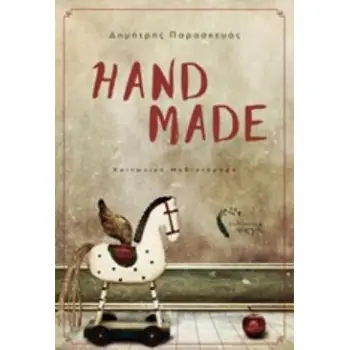 HANDMADE