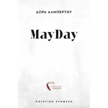 MAYDAY