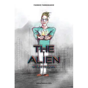 THE ALIEN