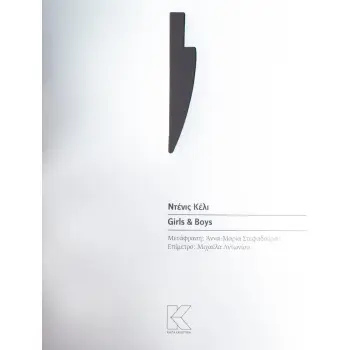 GIRLS & BOYS