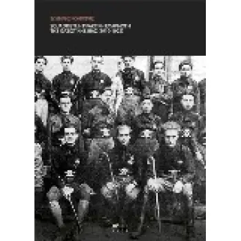 SQUADRISTI Η ΠΡΑΚΤΙΚΗ ΕΦΑΡΜΟΓΗ ΤΗΣ ΦΑΣΙΣΤΙΚΗΣ ΒΙΑΣ (1919-1922)